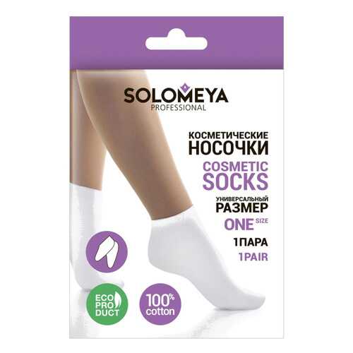 Носки Solomeya Cotton Socks For Cosmetic Use в Интимиссими