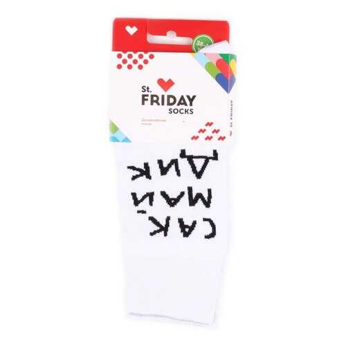 Носки St.Friday Socks Сак Май Дик разноцветные 38-41 в Интимиссими