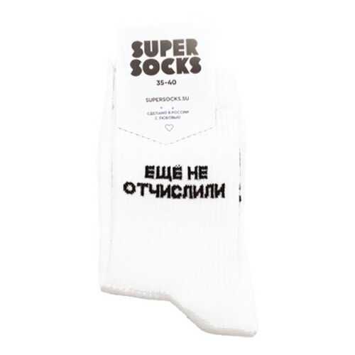 Носки унисекс Super Socks Esche ne otchislili белые 36-40 в Интимиссими