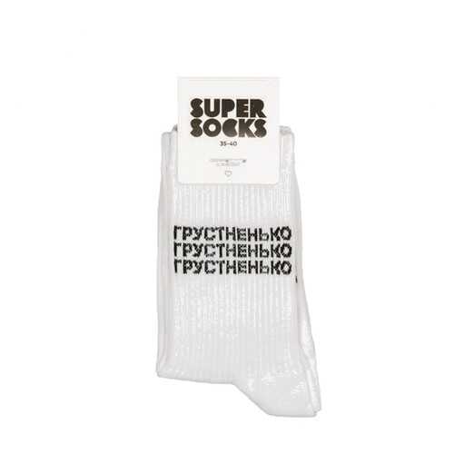 Носки унисекс Super Socks Grustnenko белые 36-40 в Интимиссими