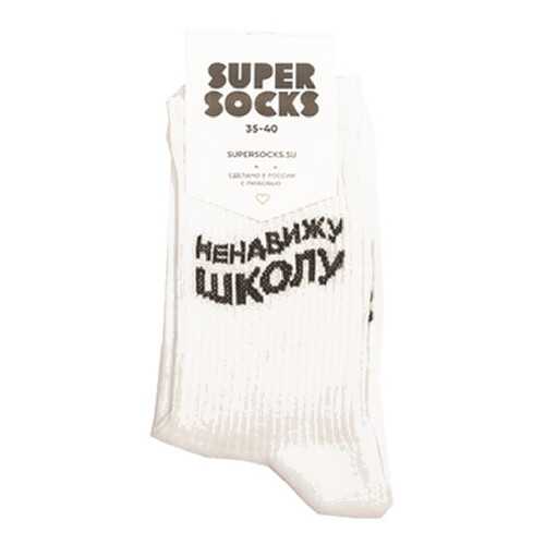 Носки унисекс Super Socks Nenavizhu shkolu белые 40-46 в Интимиссими